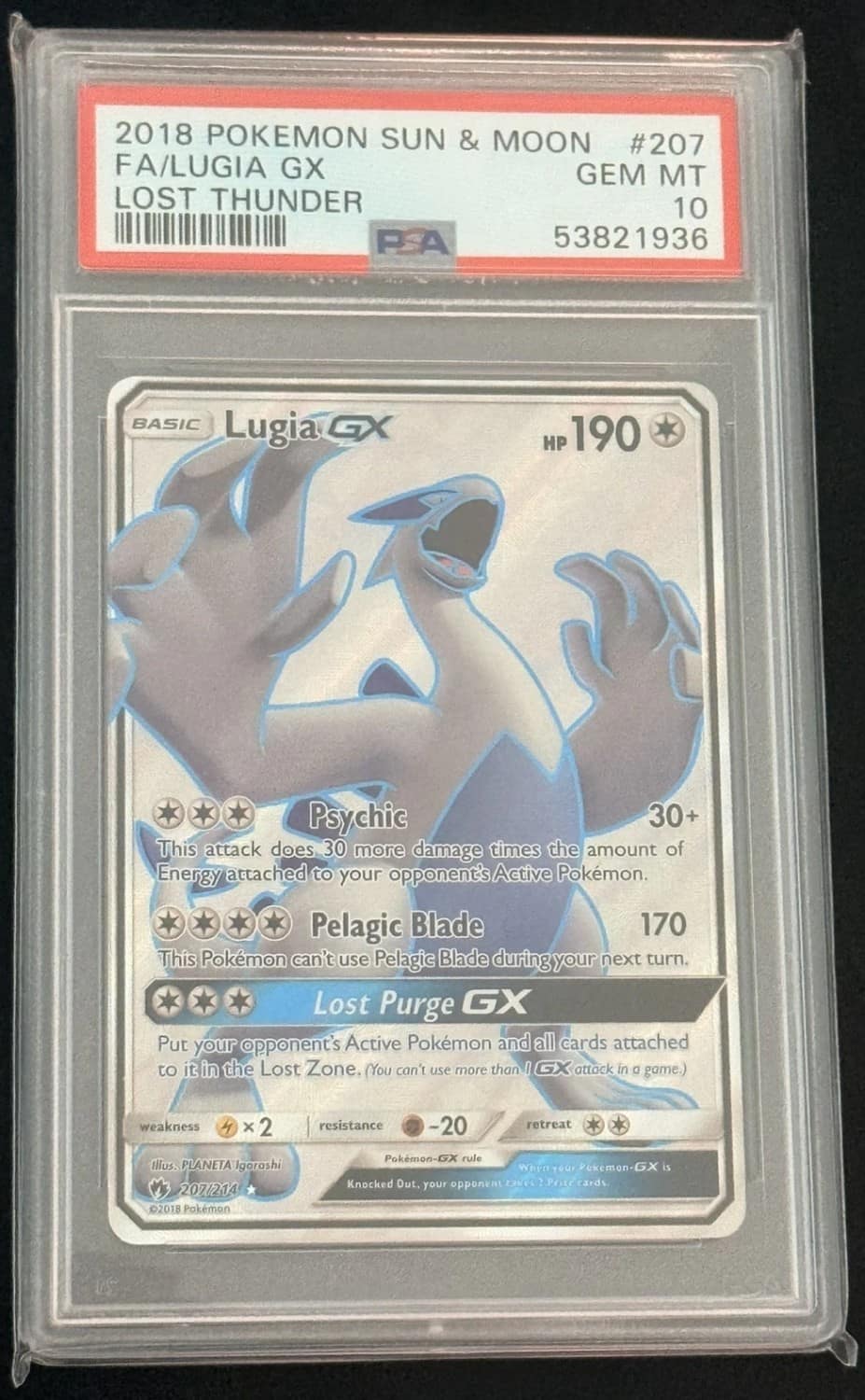 Lugia Gx