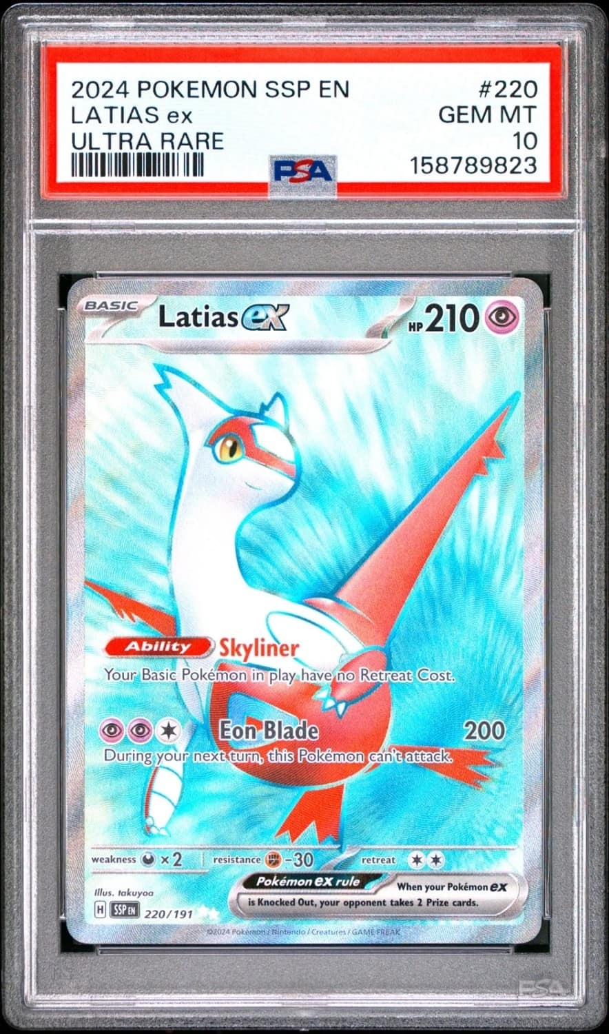 Latias Ex