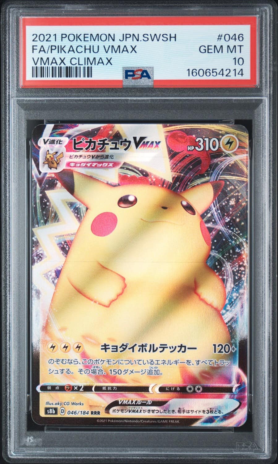 Pikachu Vmax