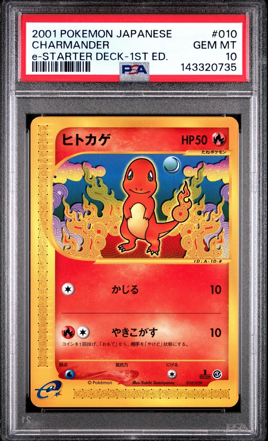 Charmander