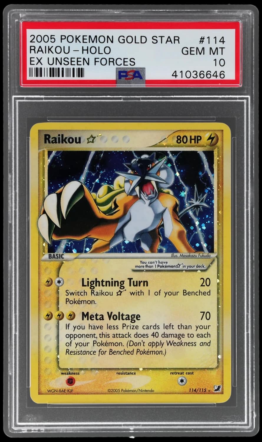 Raikou