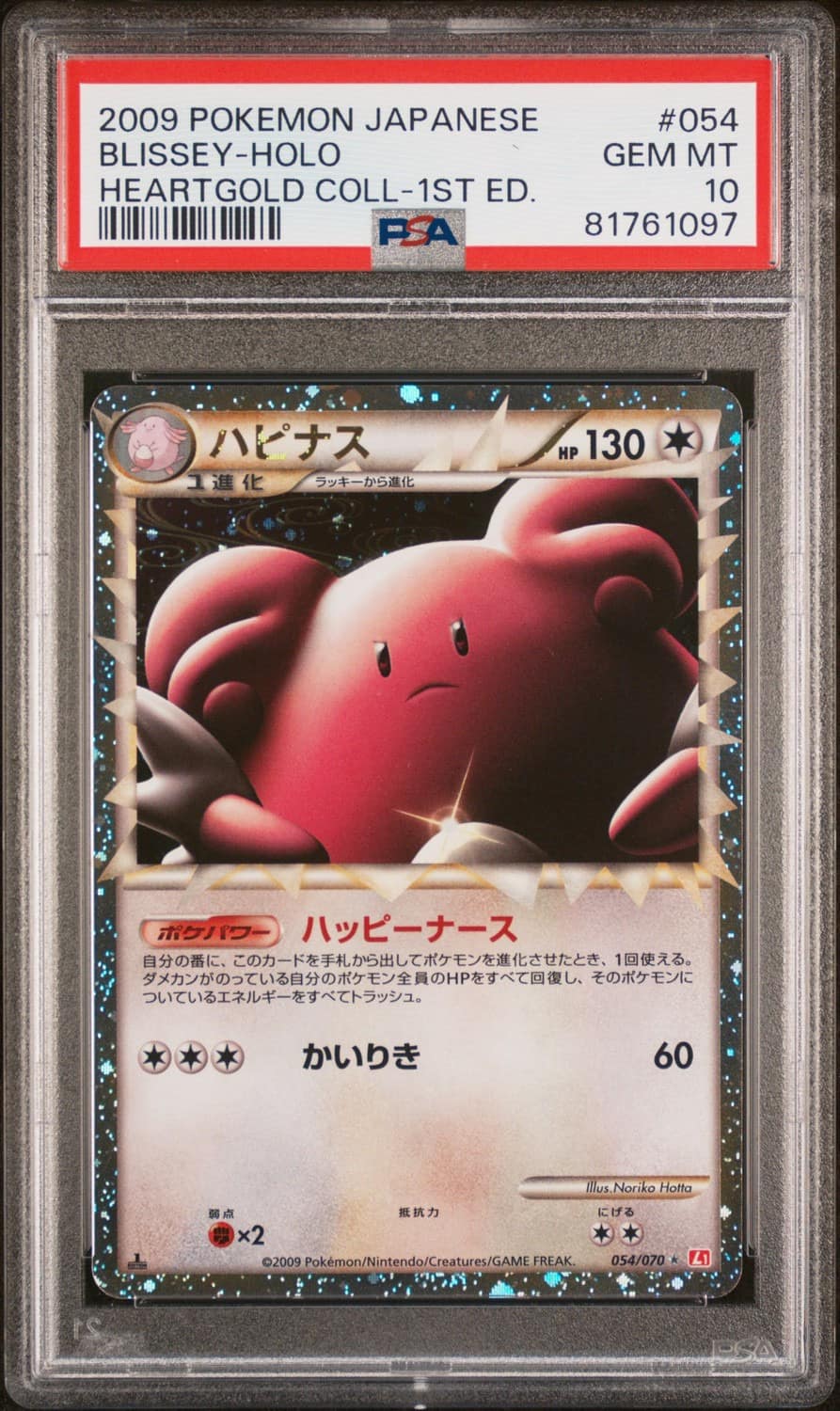 Blissey