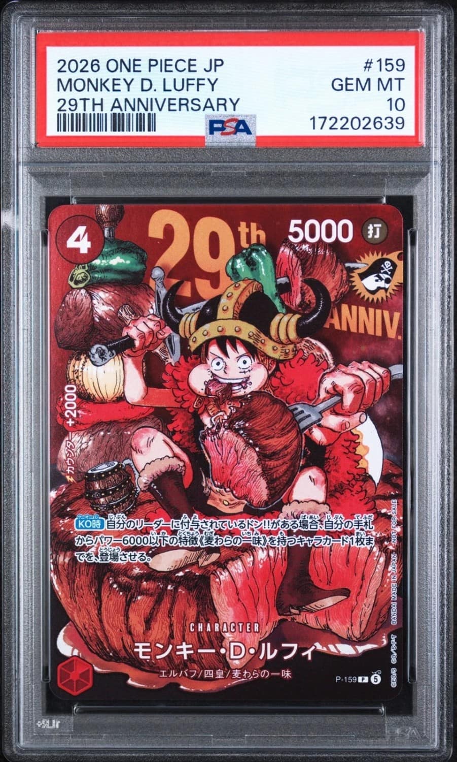Monkey D. Luffy