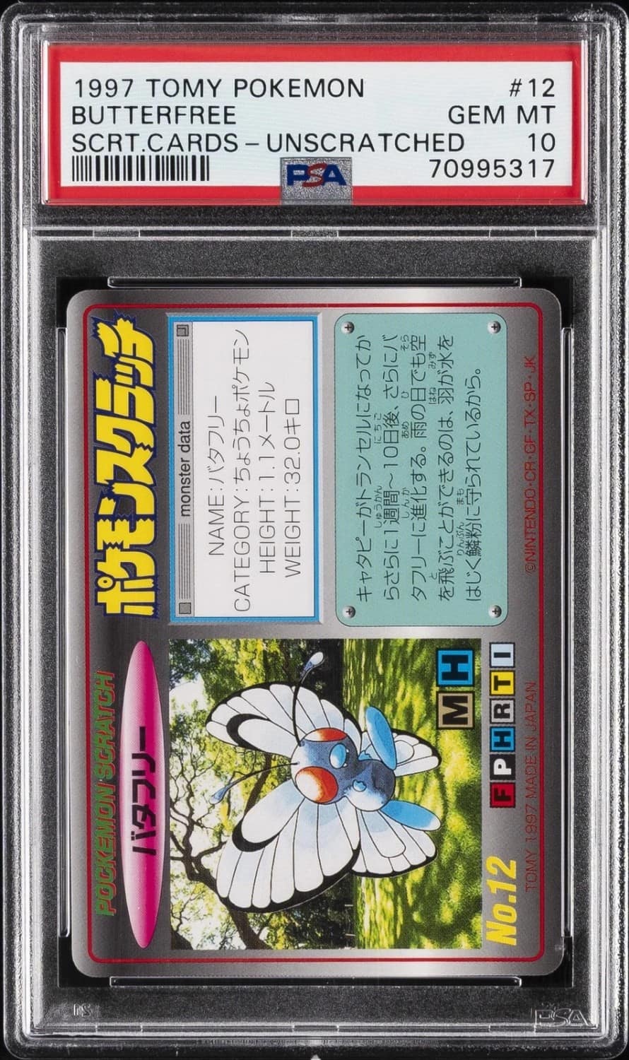 Butterfree