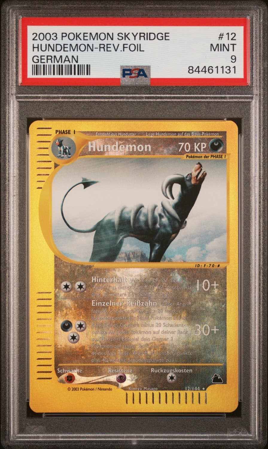 Hundemon