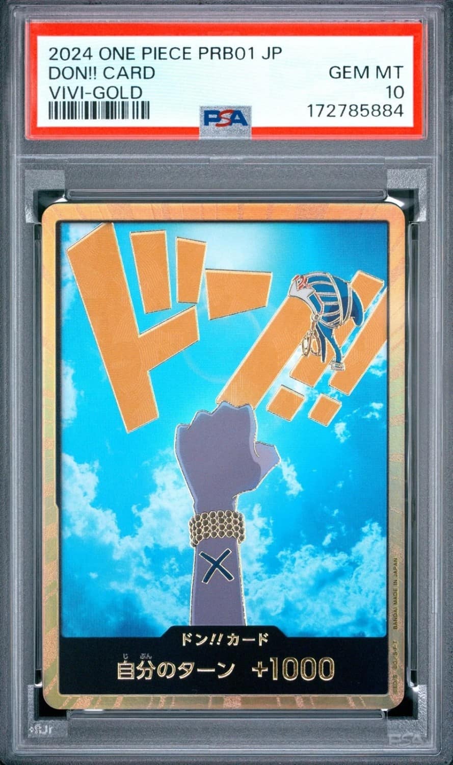 Don!! Card