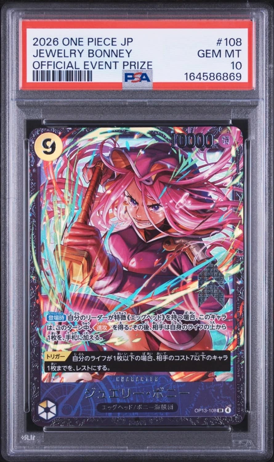 Jewelry Bonney