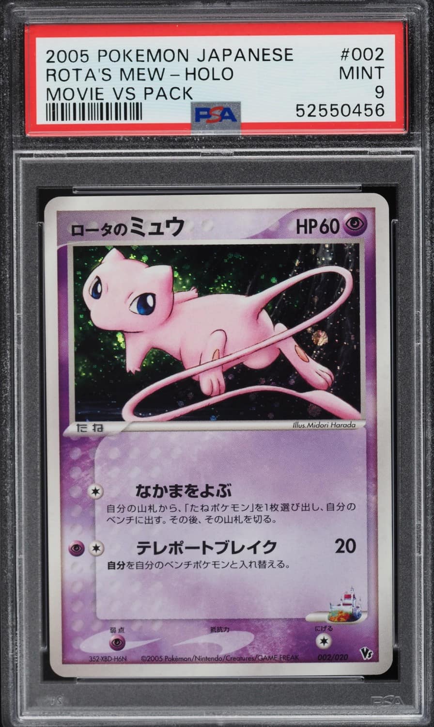 Rota'S Mew