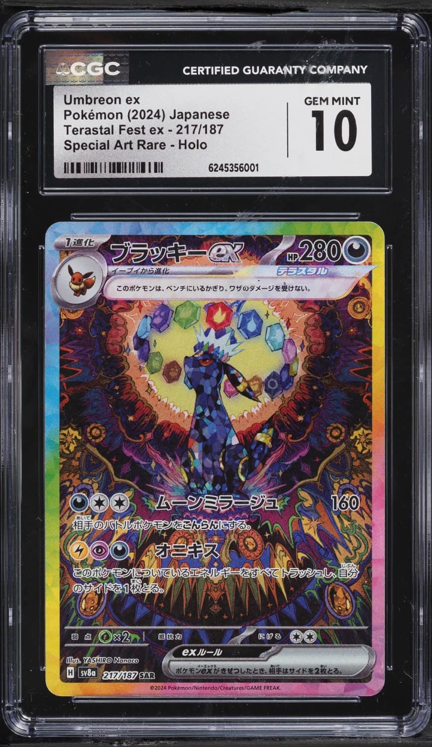 Umbreon Ex