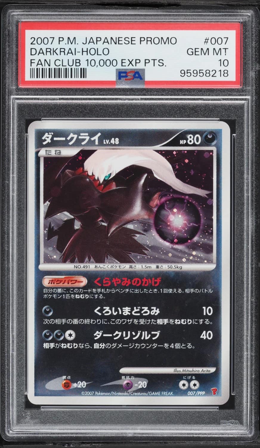 Darkrai
