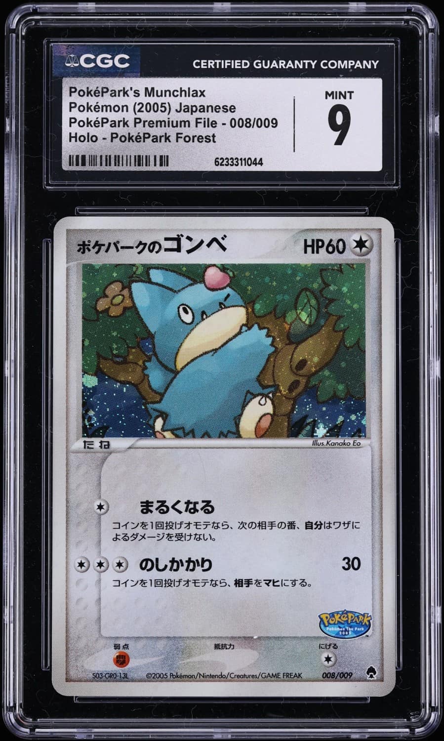 Poképark'S Munchlax