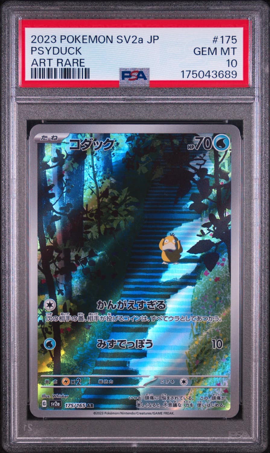 Psyduck