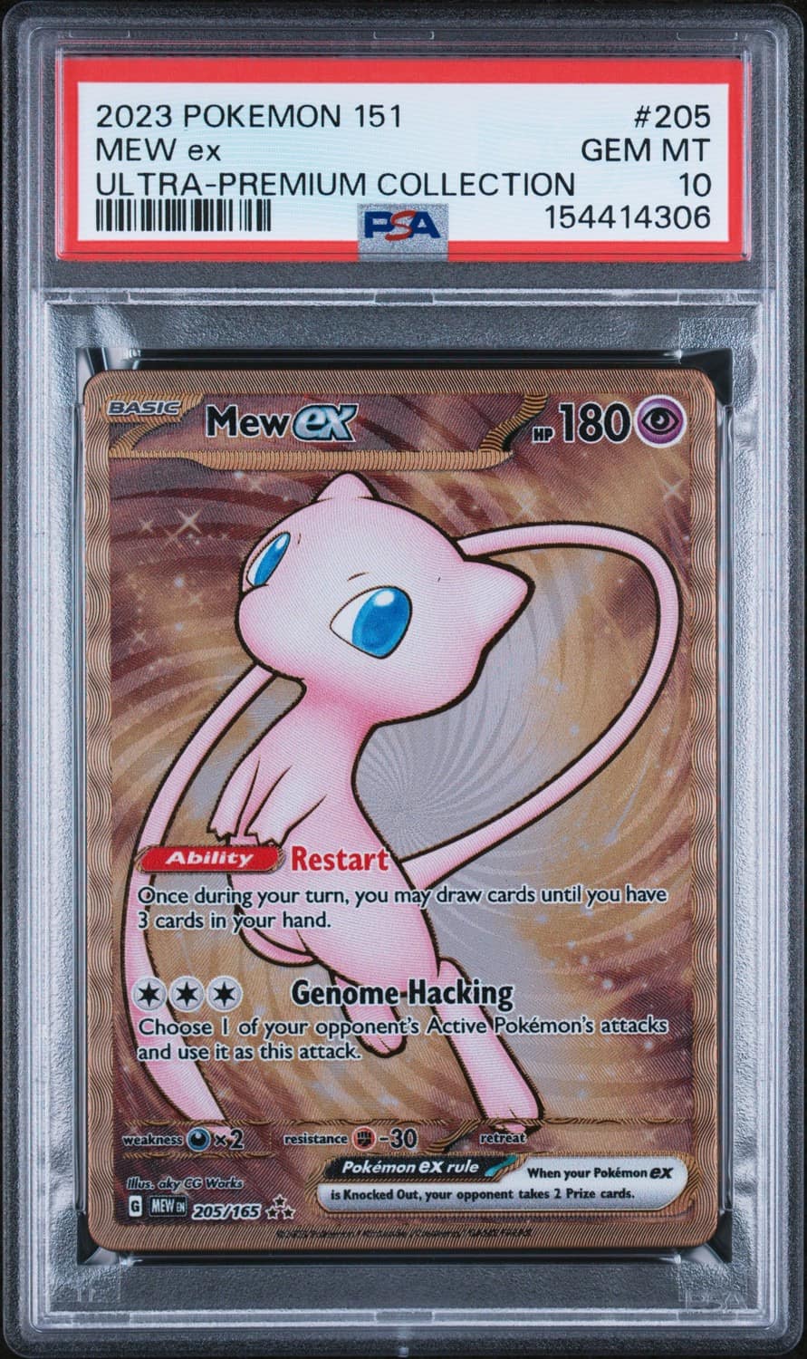 Mew Ex