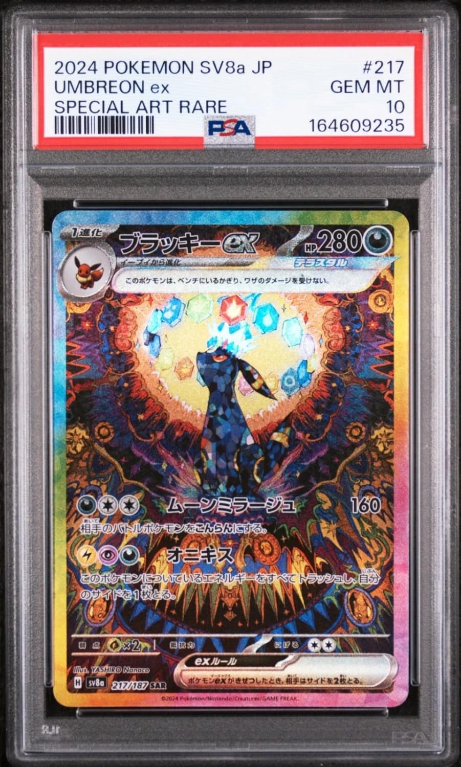 Umbreon Ex