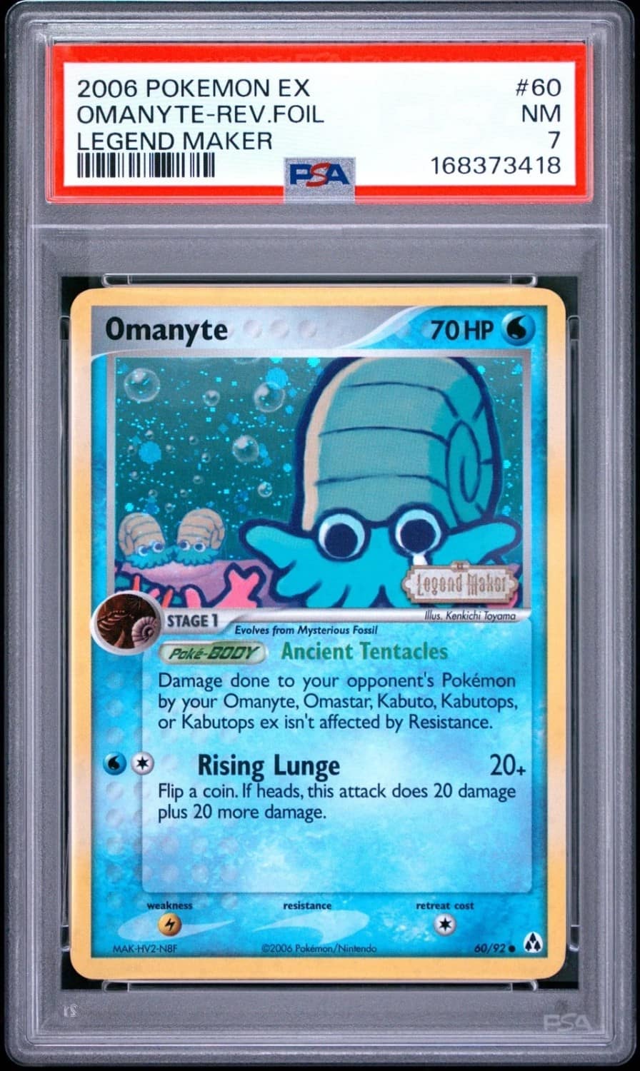 Omanyte