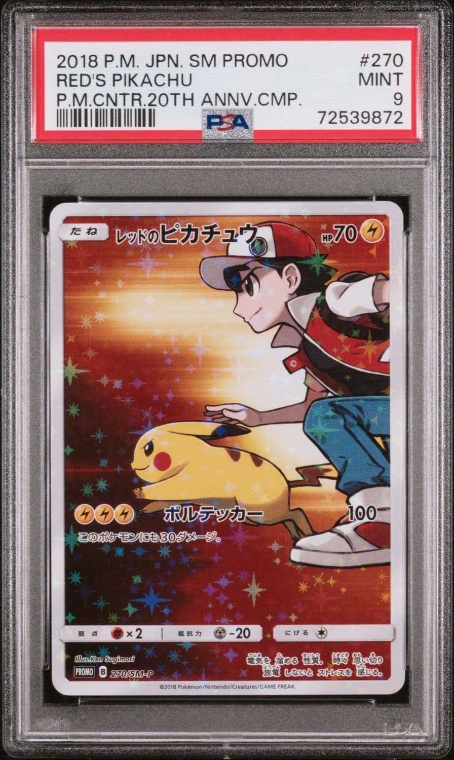 Red'S Pikachu