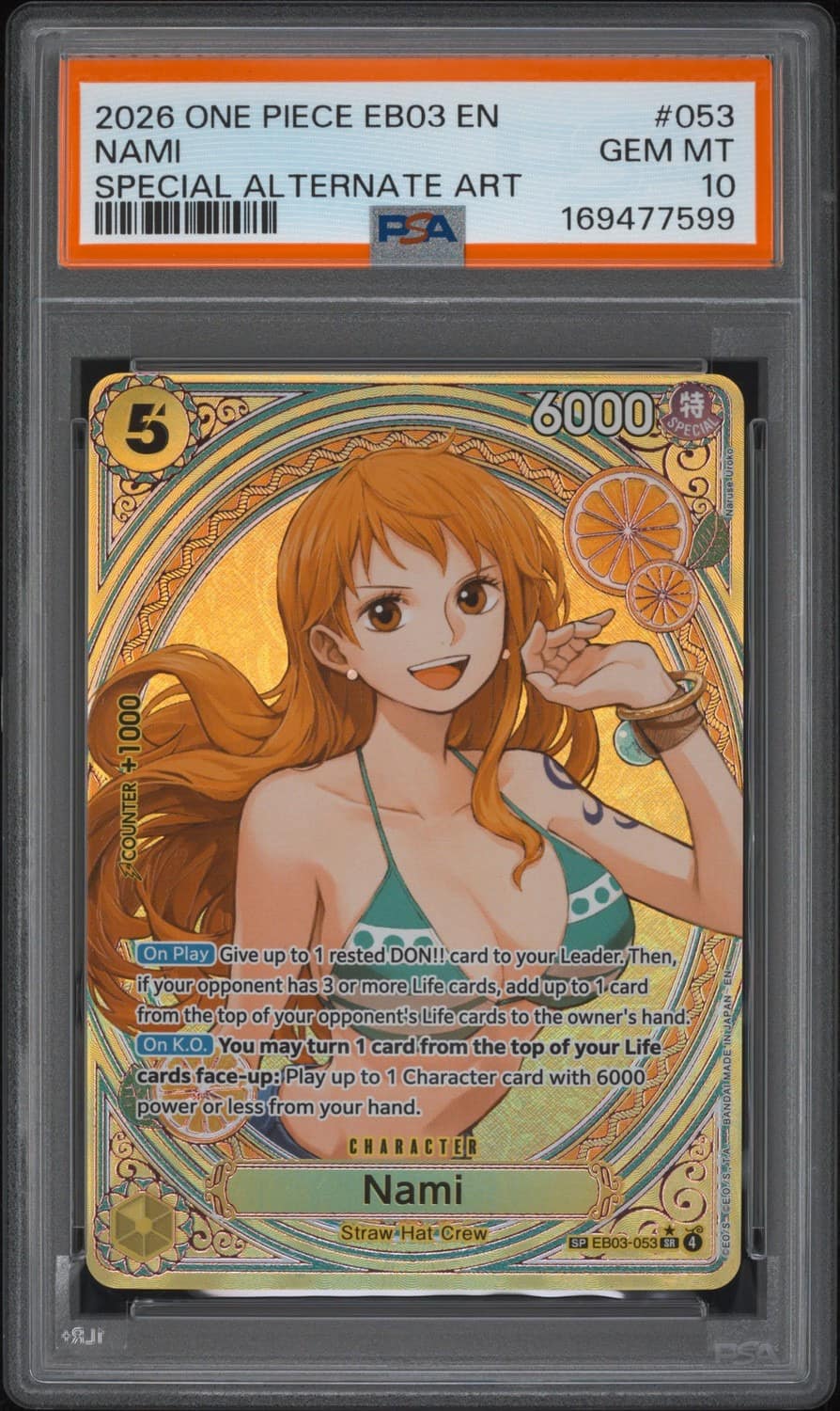 Nami