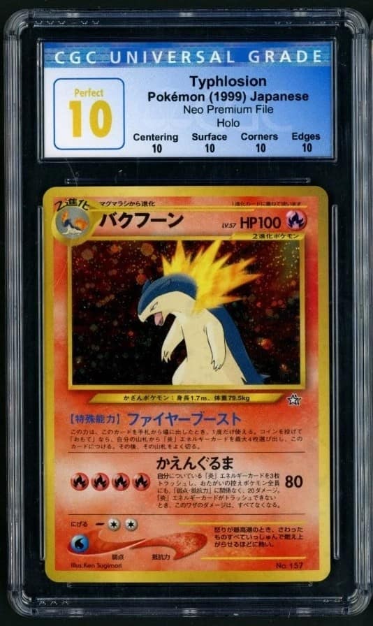 Typhlosion