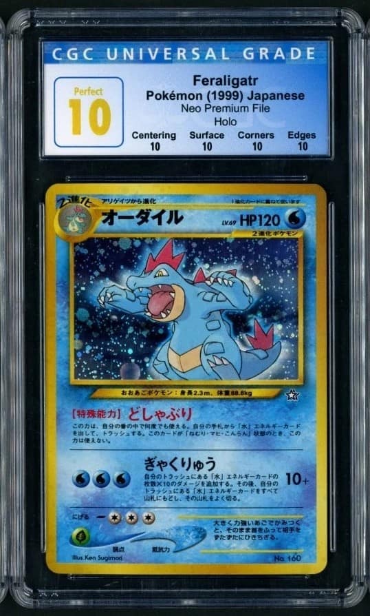Feraligatr