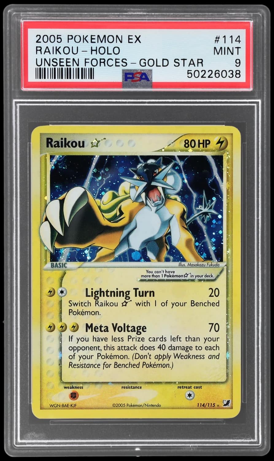 Raikou