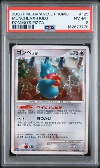 Munchlax