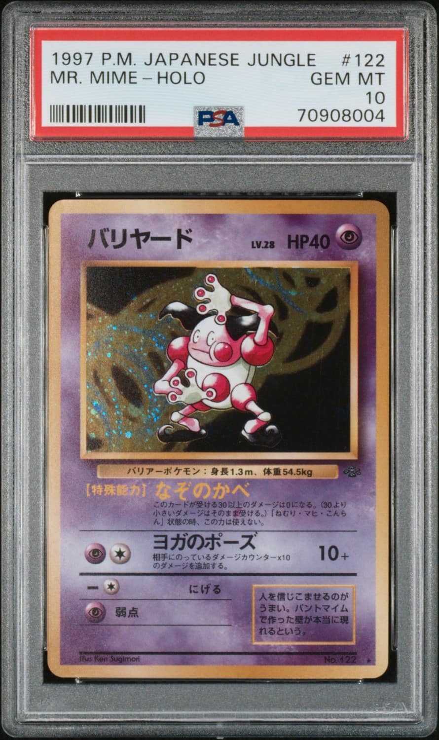 Mr. Mime