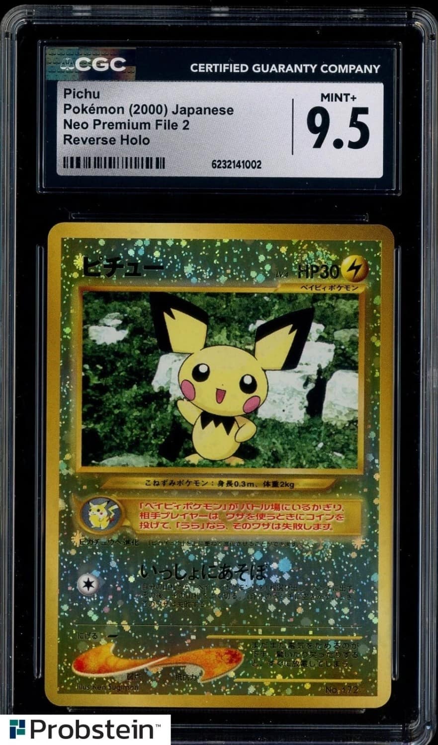 Pichu