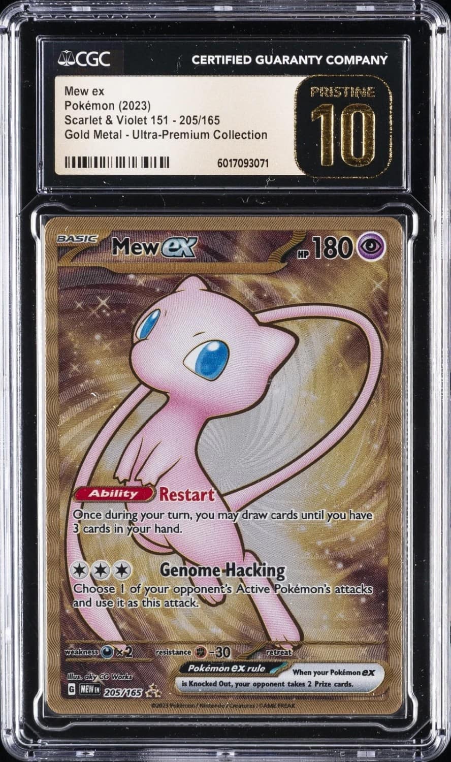 Mew Ex