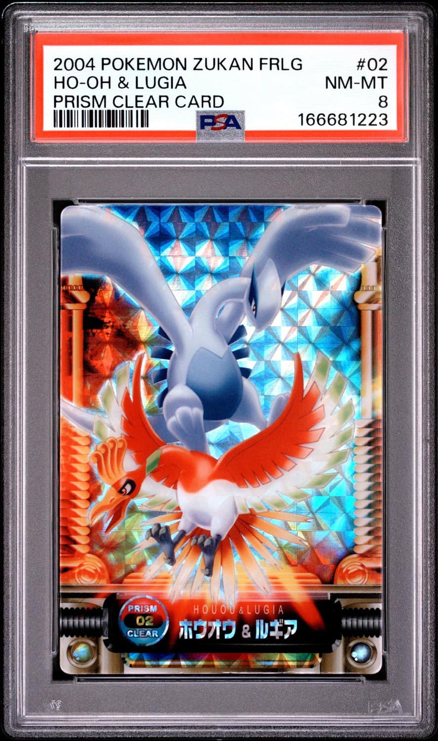 Ho-Oh & Lugia
