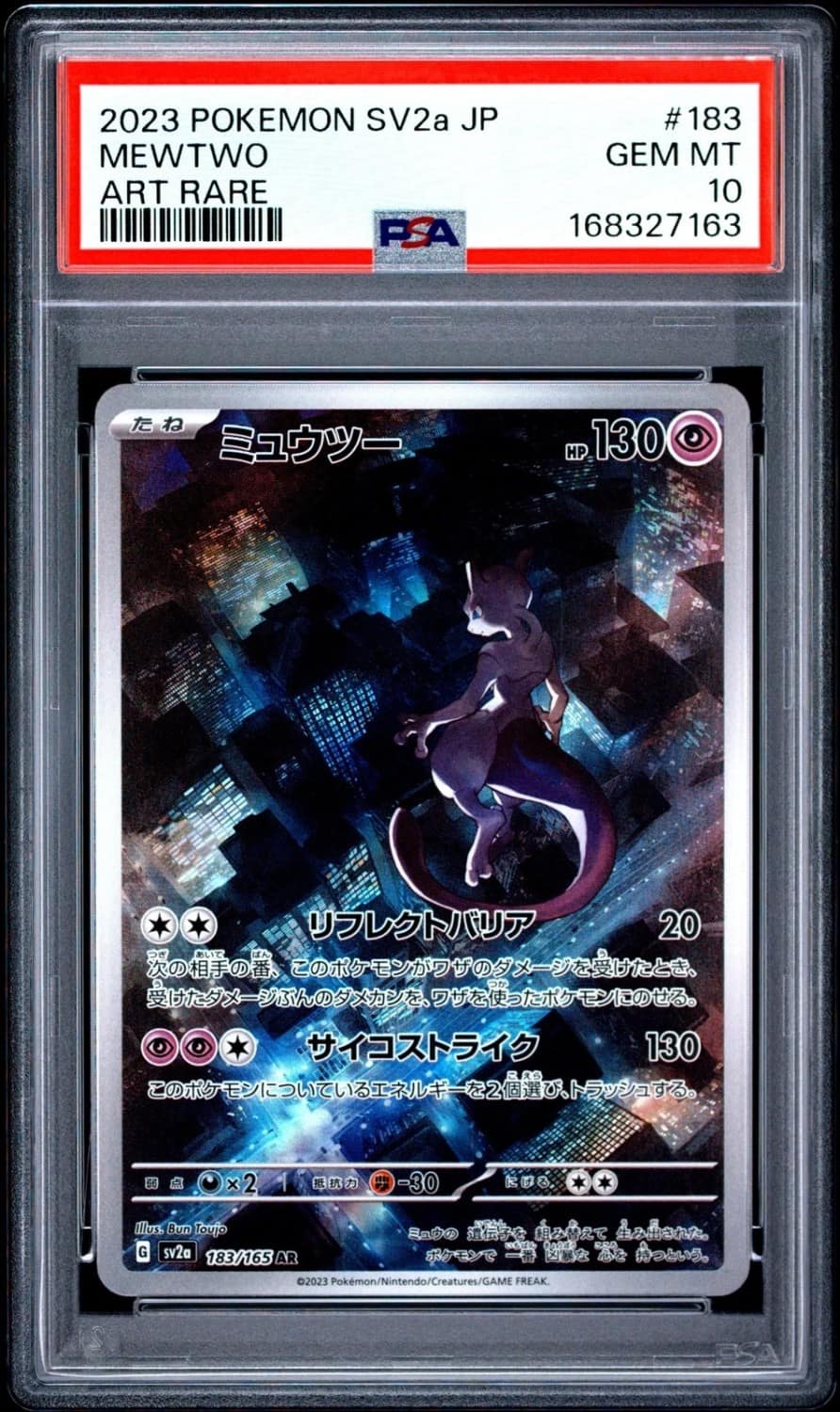 Mewtwo