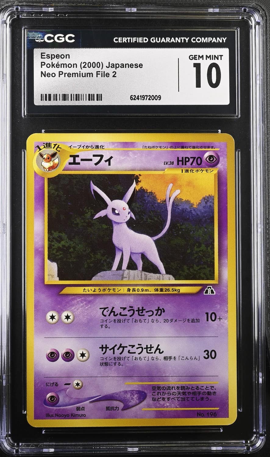 Espeon