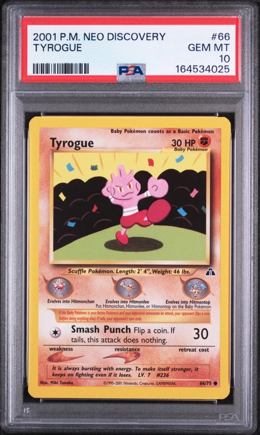 Tyrogue