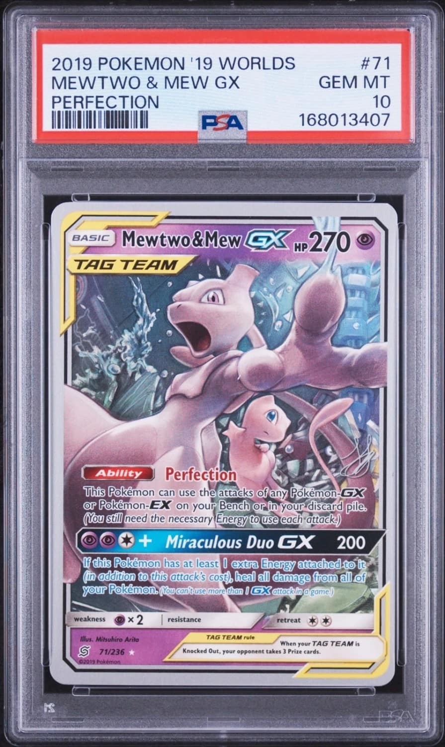 Mewtwo & Mew Gx