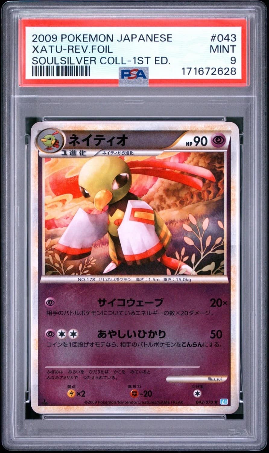 Xatu