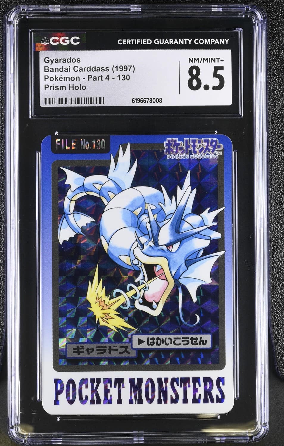 Gyarados