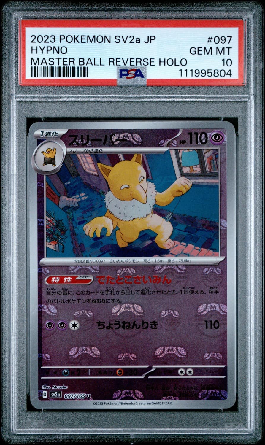Hypno