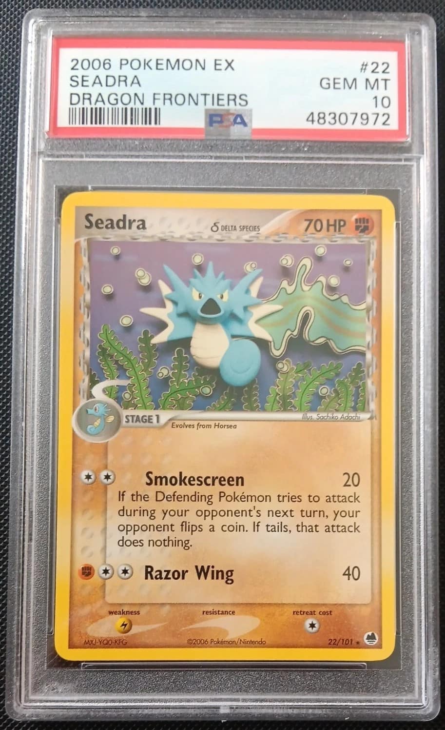 Seadra δ