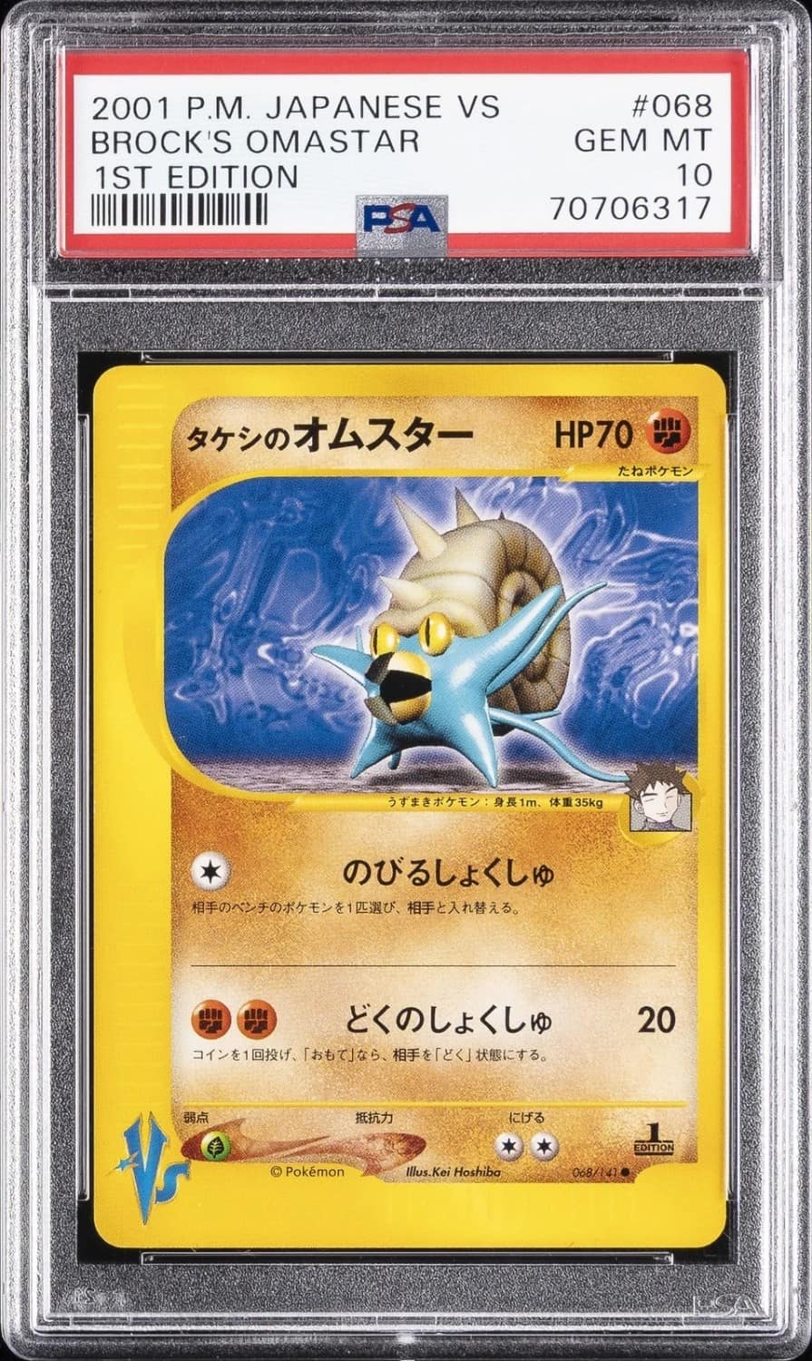Brock'S Omastar