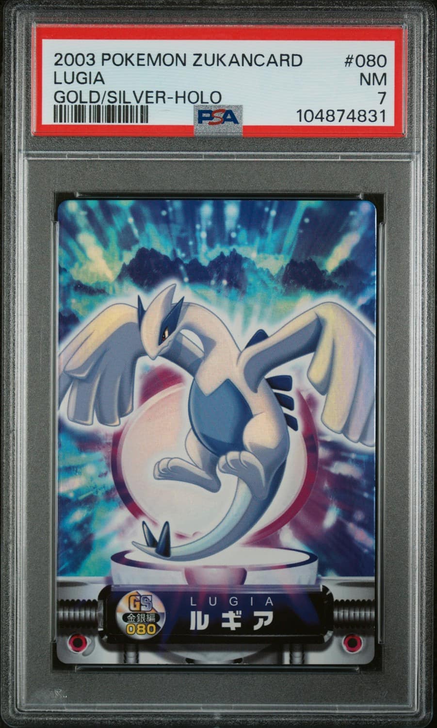 Lugia