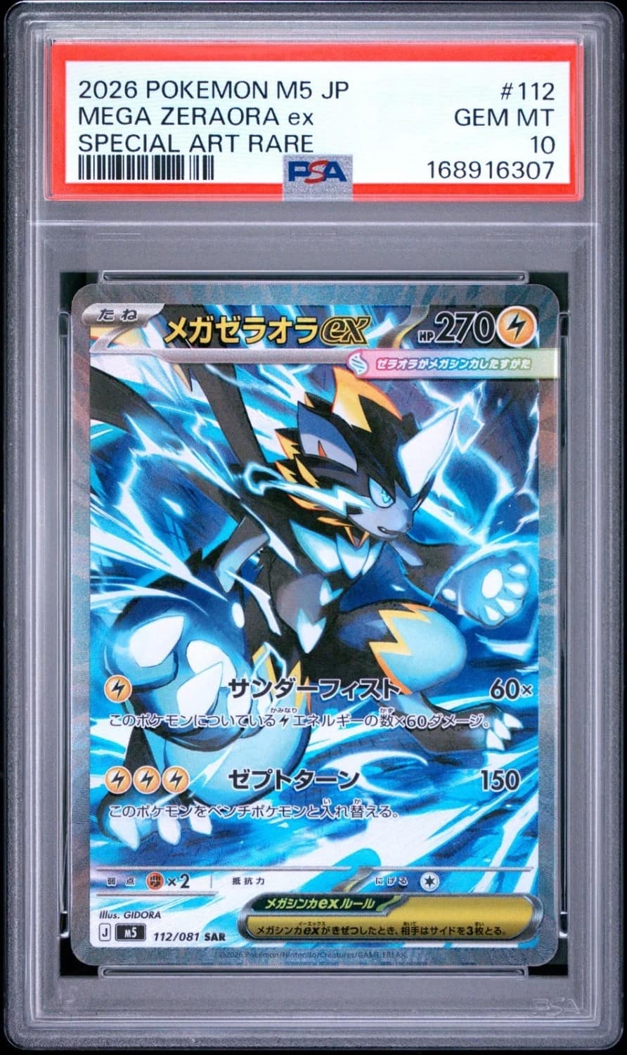 Mega Zeraora Ex