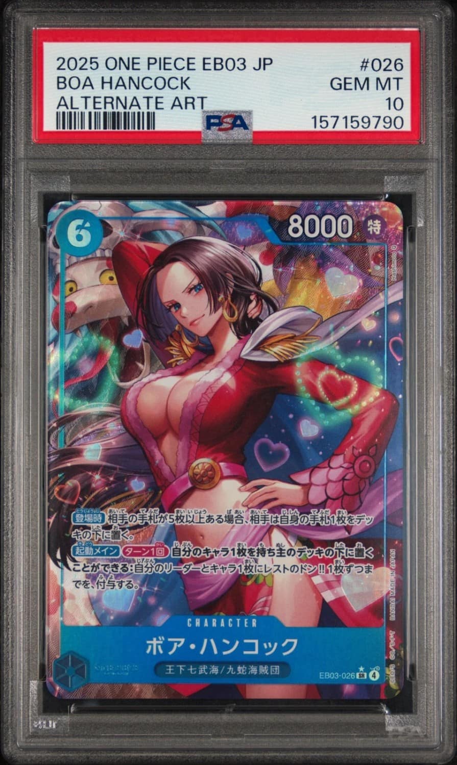 Boa Hancock