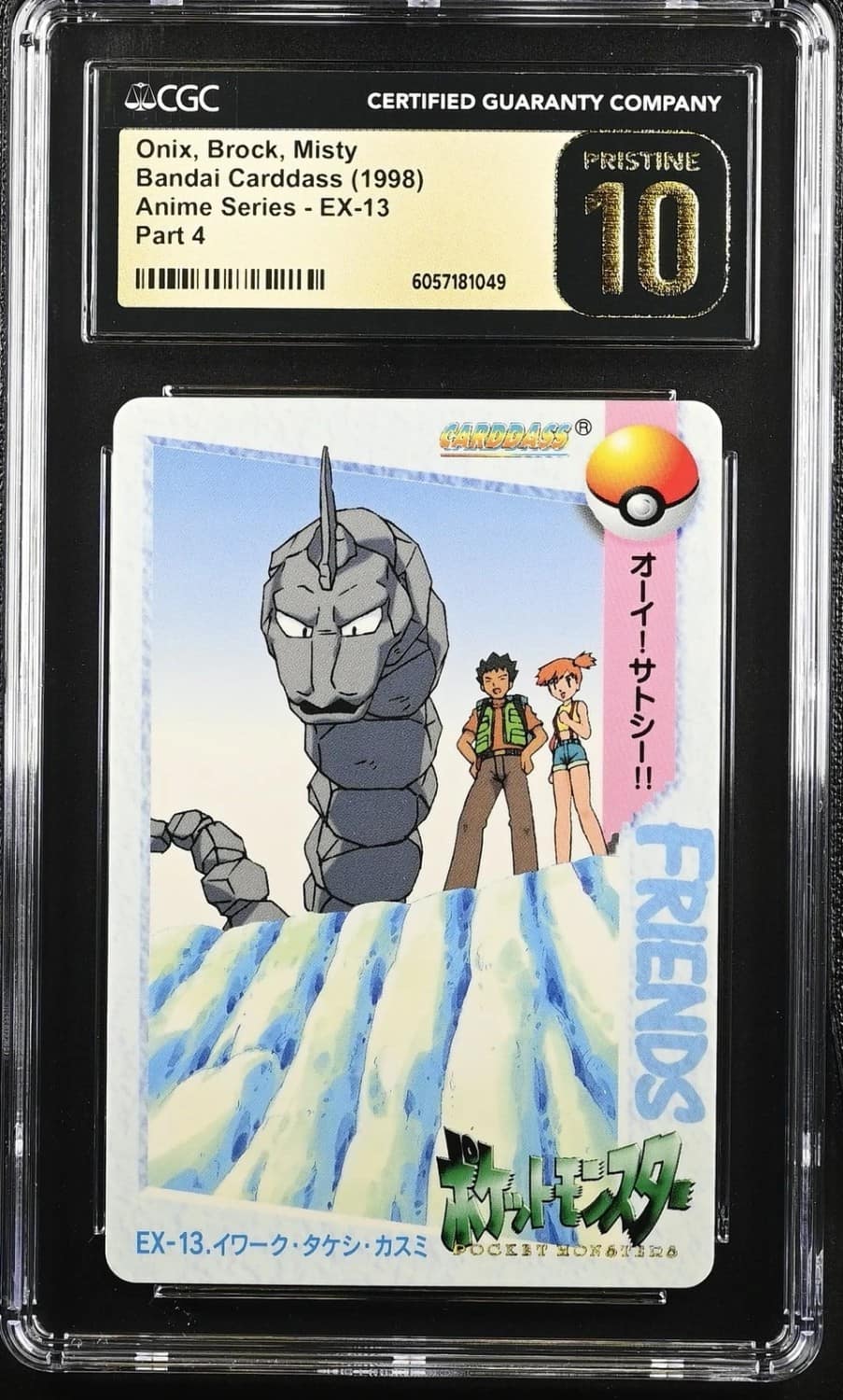 Onix, Brock, Misty