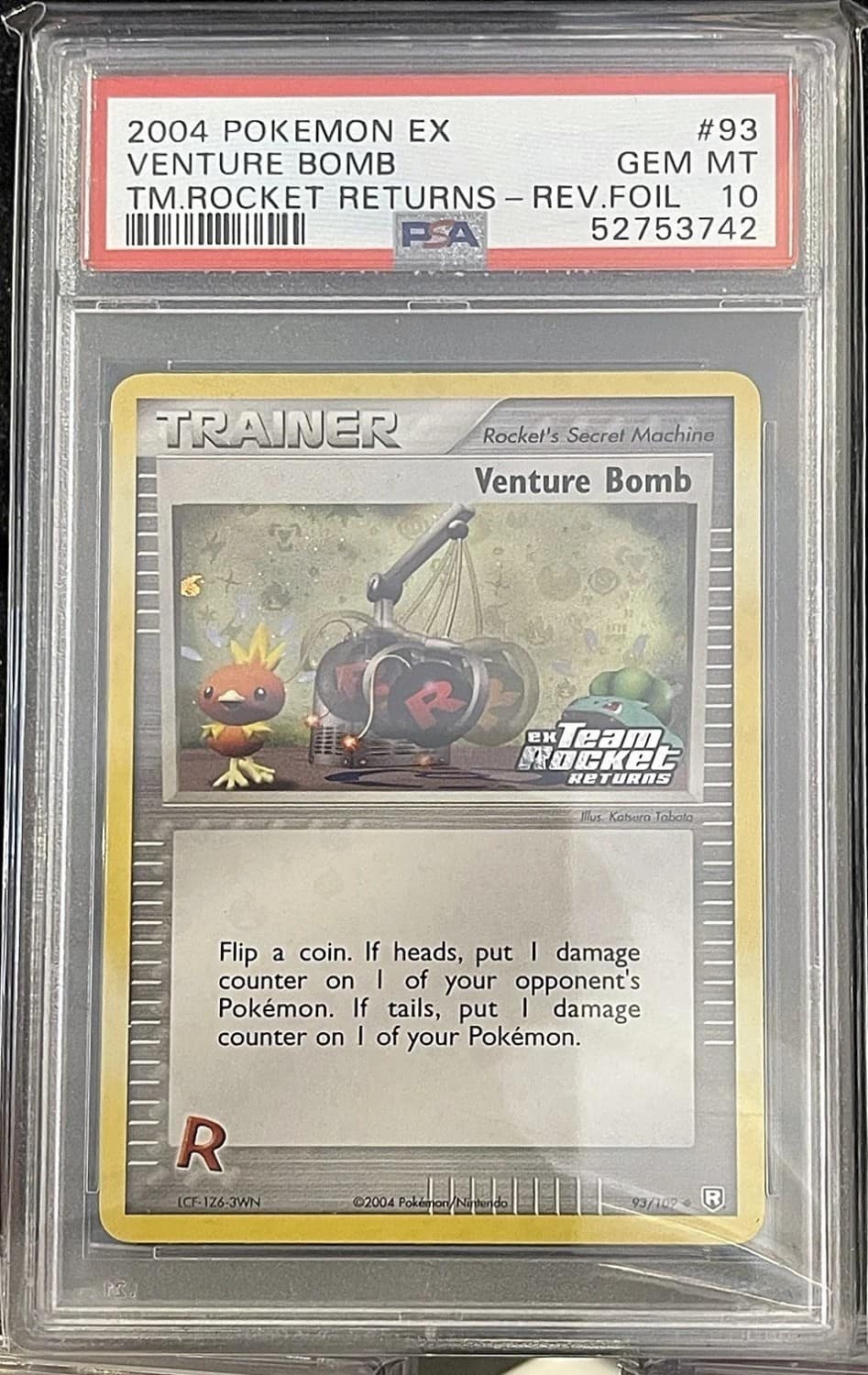 Venture Bomb