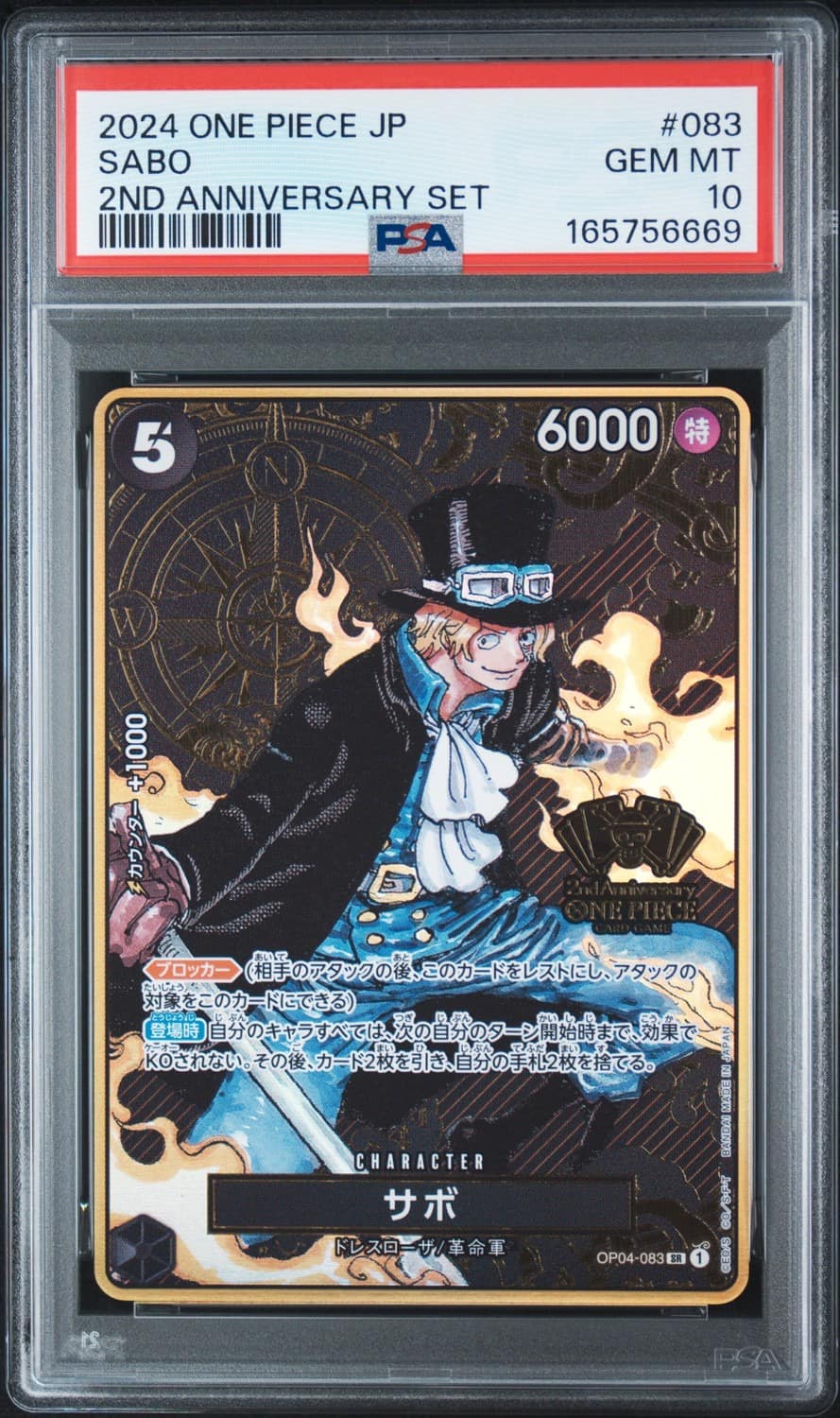 Sabo