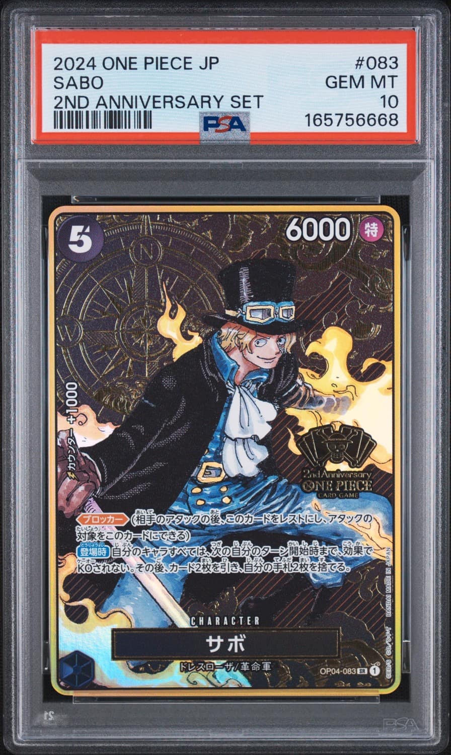 Sabo