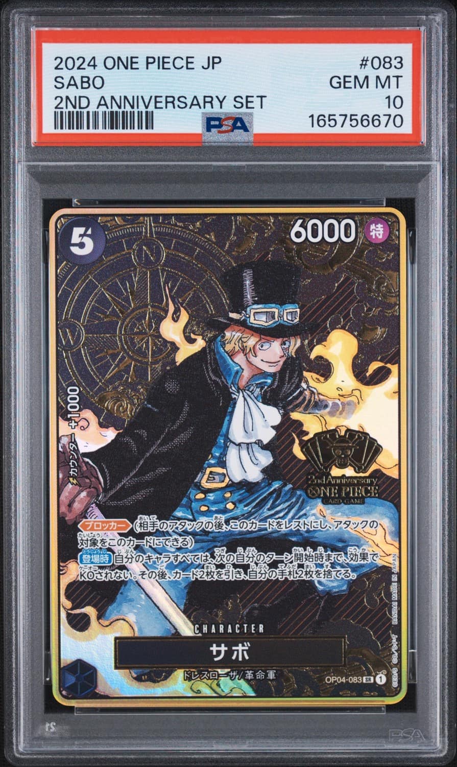 Sabo