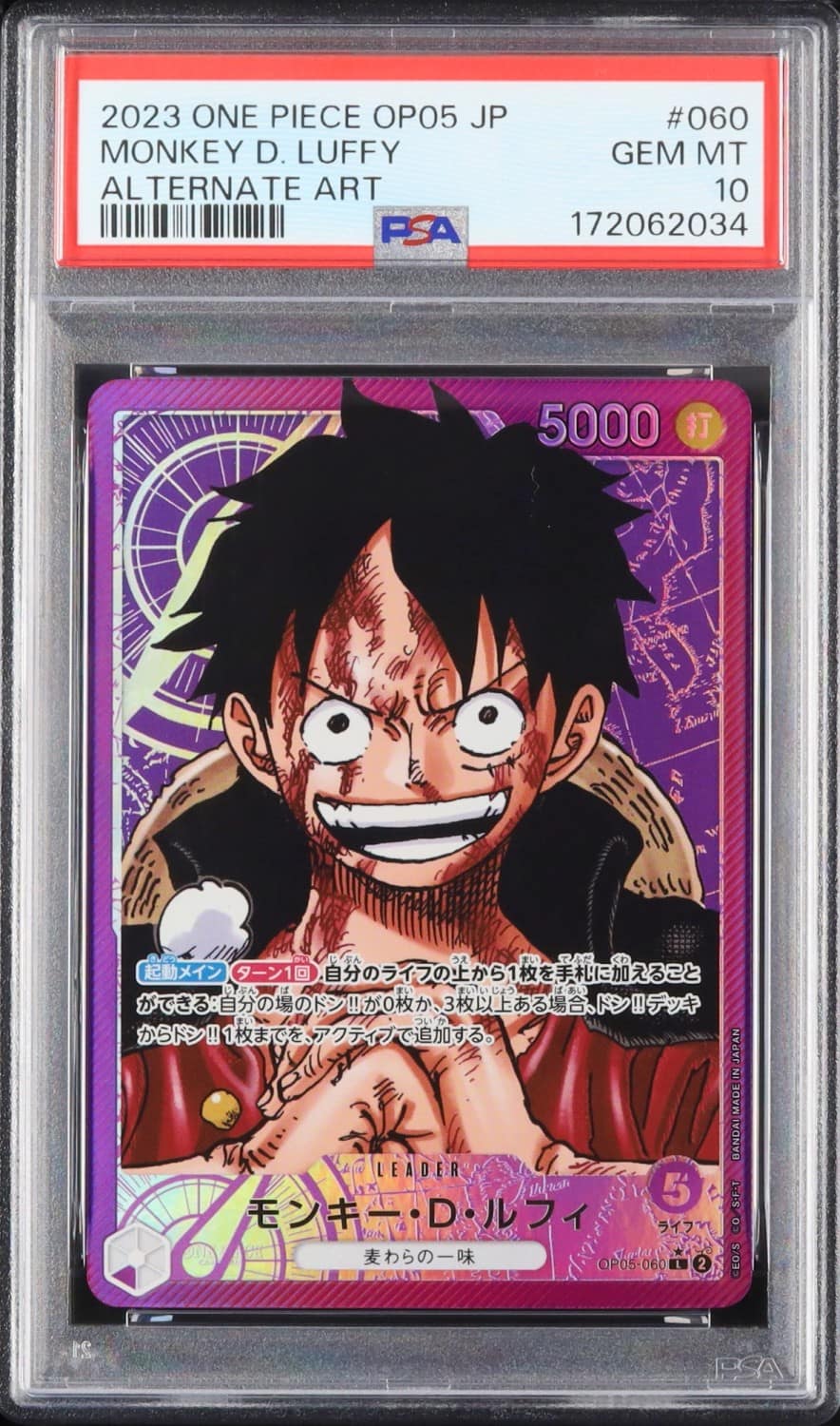 Monkey D. Luffy