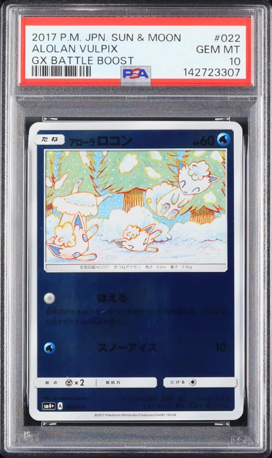 Alolan Vulpix