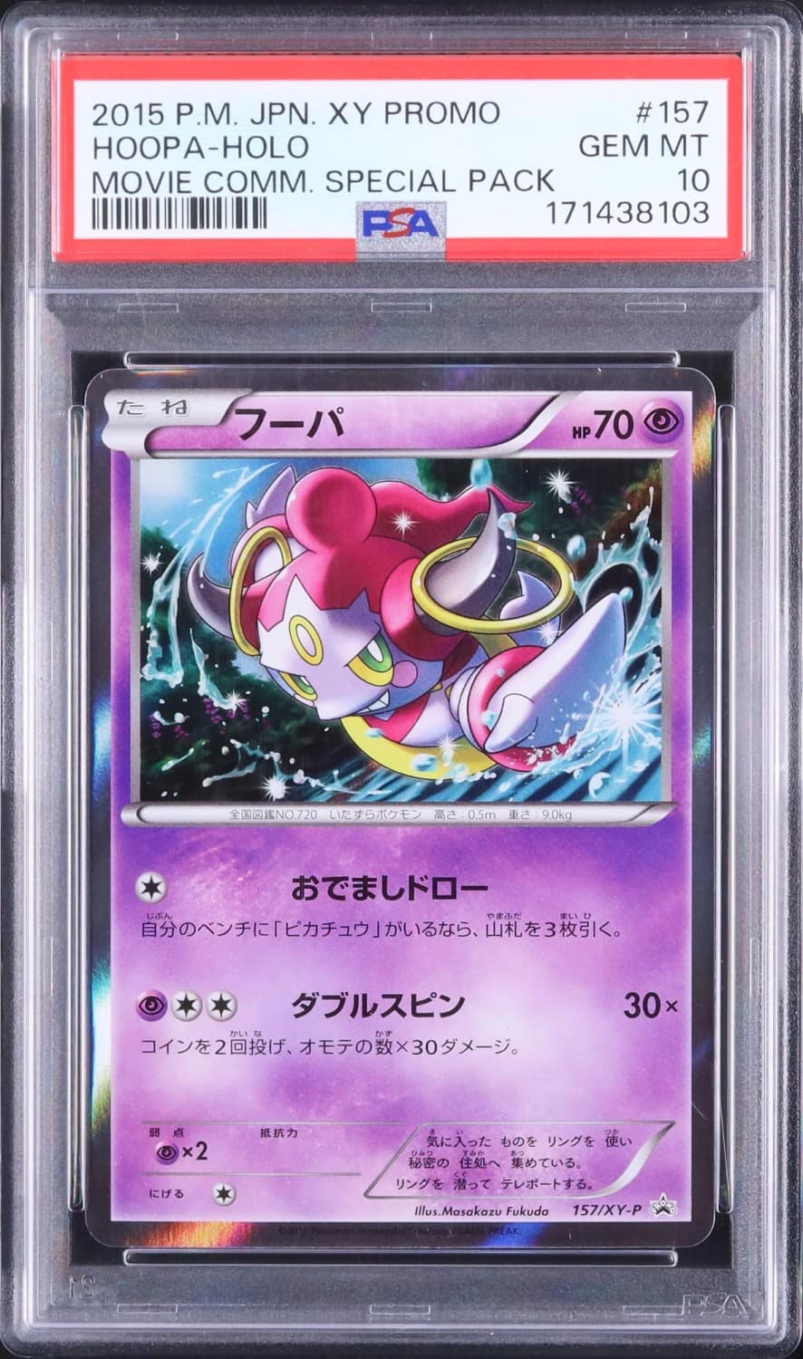 Hoopa