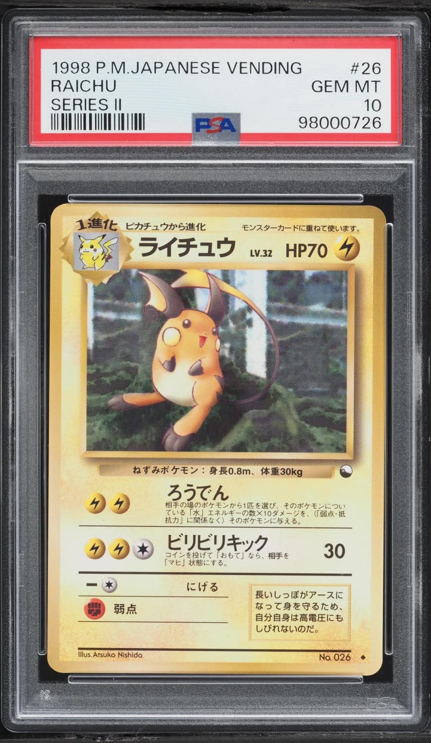 Raichu